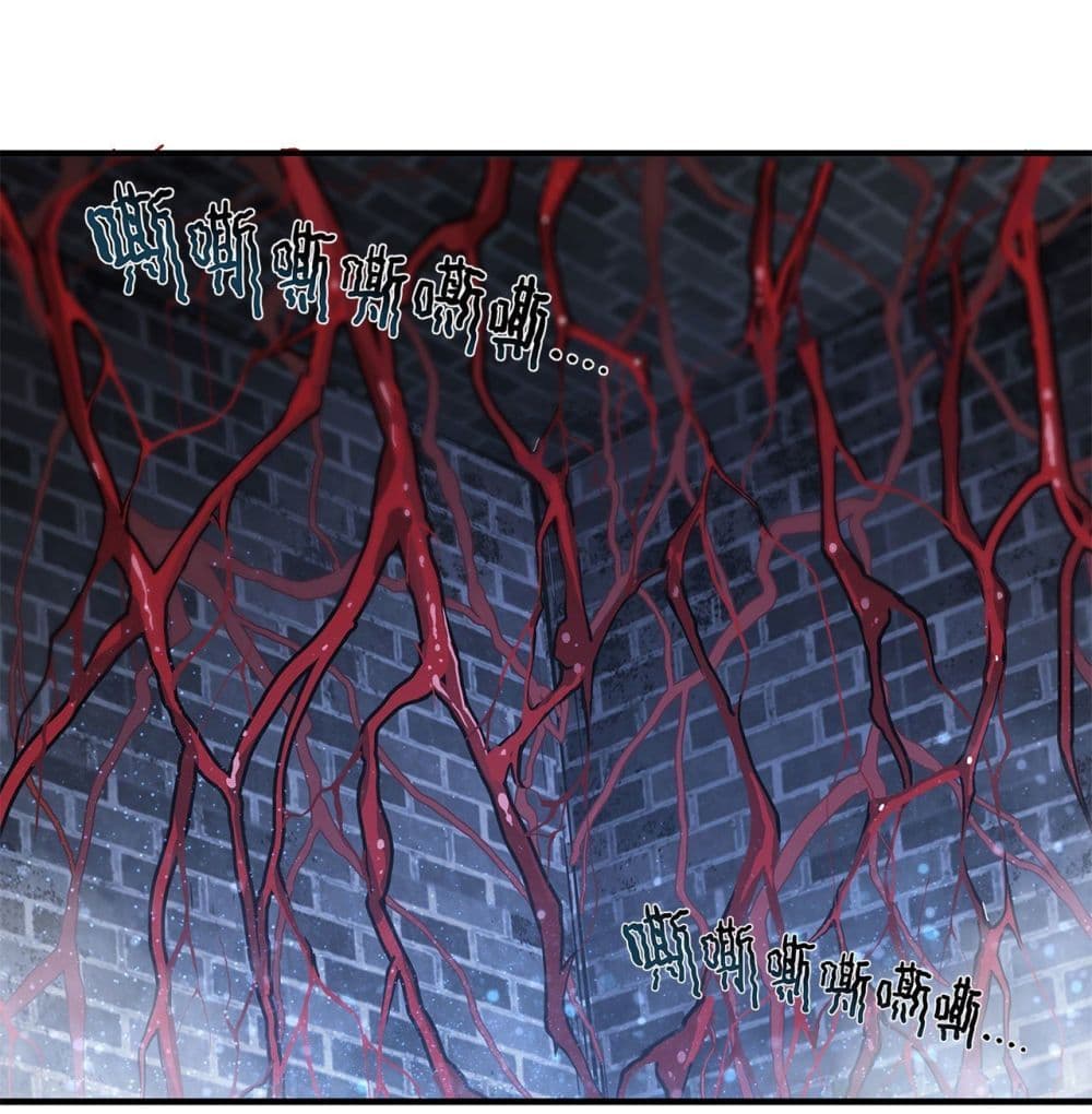 The Strongest Knight Become To Lolicon Vampire page 2