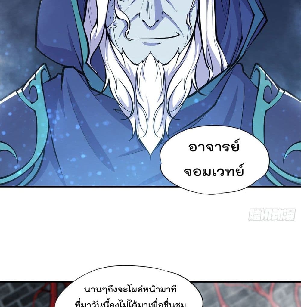 The Strongest Knight Become To Lolicon Vampire page 11