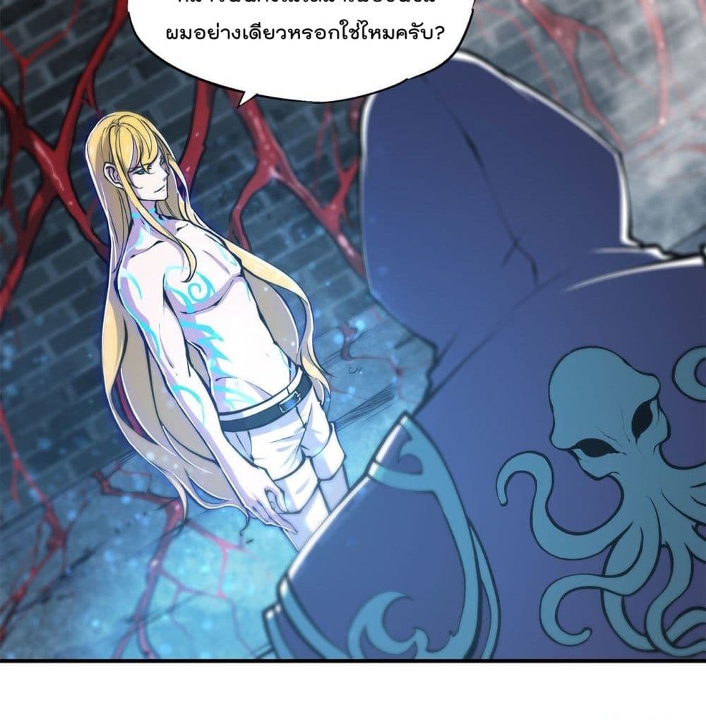 The Strongest Knight Become To Lolicon Vampire page 12