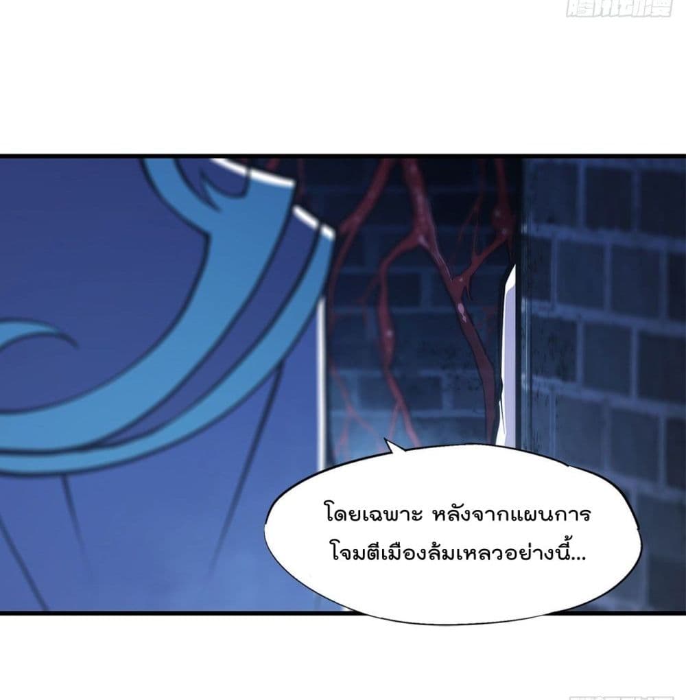 The Strongest Knight Become To Lolicon Vampire page 14