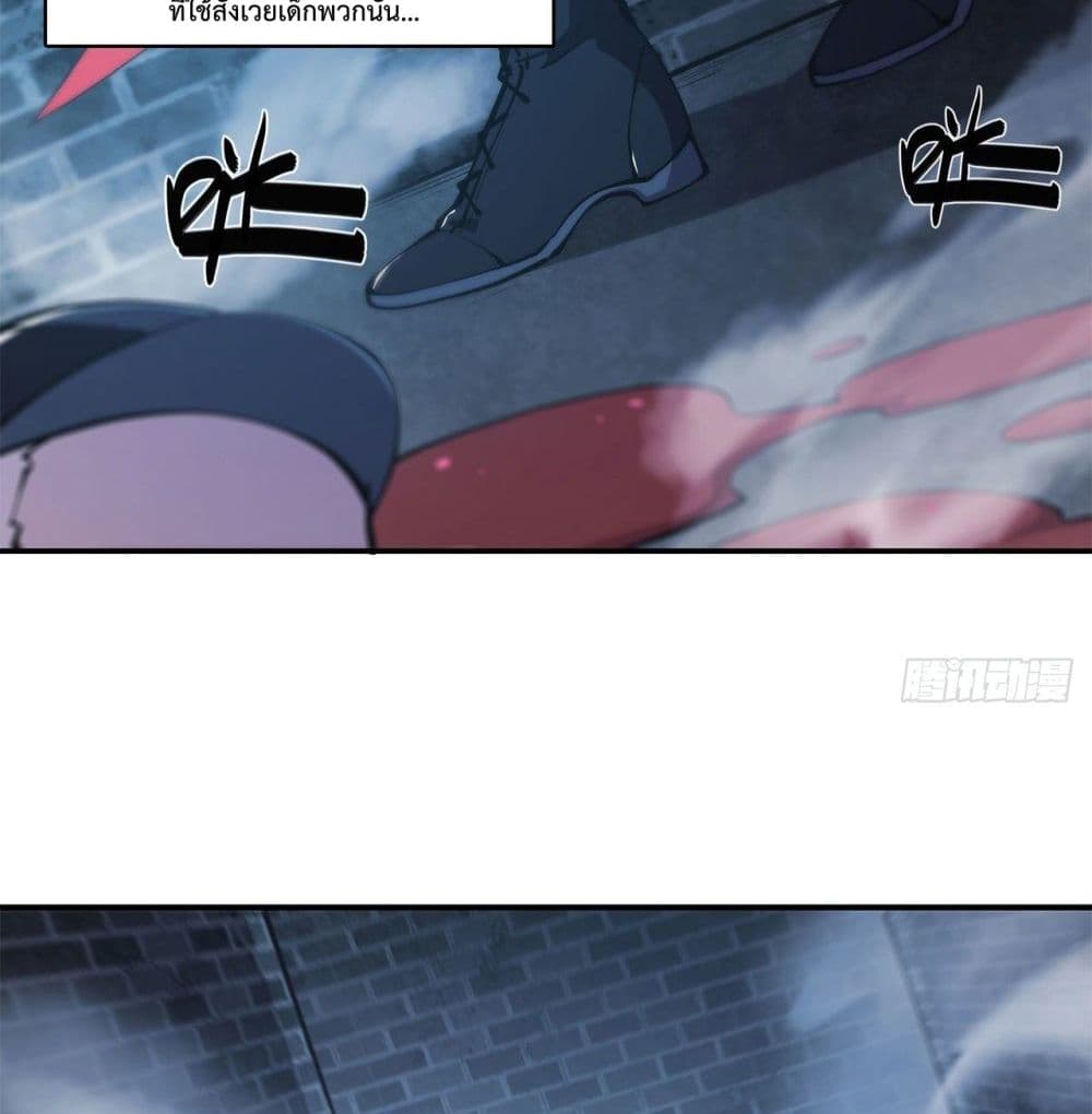 The Strongest Knight Become To Lolicon Vampire page 20