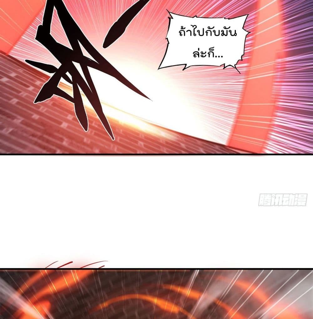 The Strongest Knight Become To Lolicon Vampire page 31