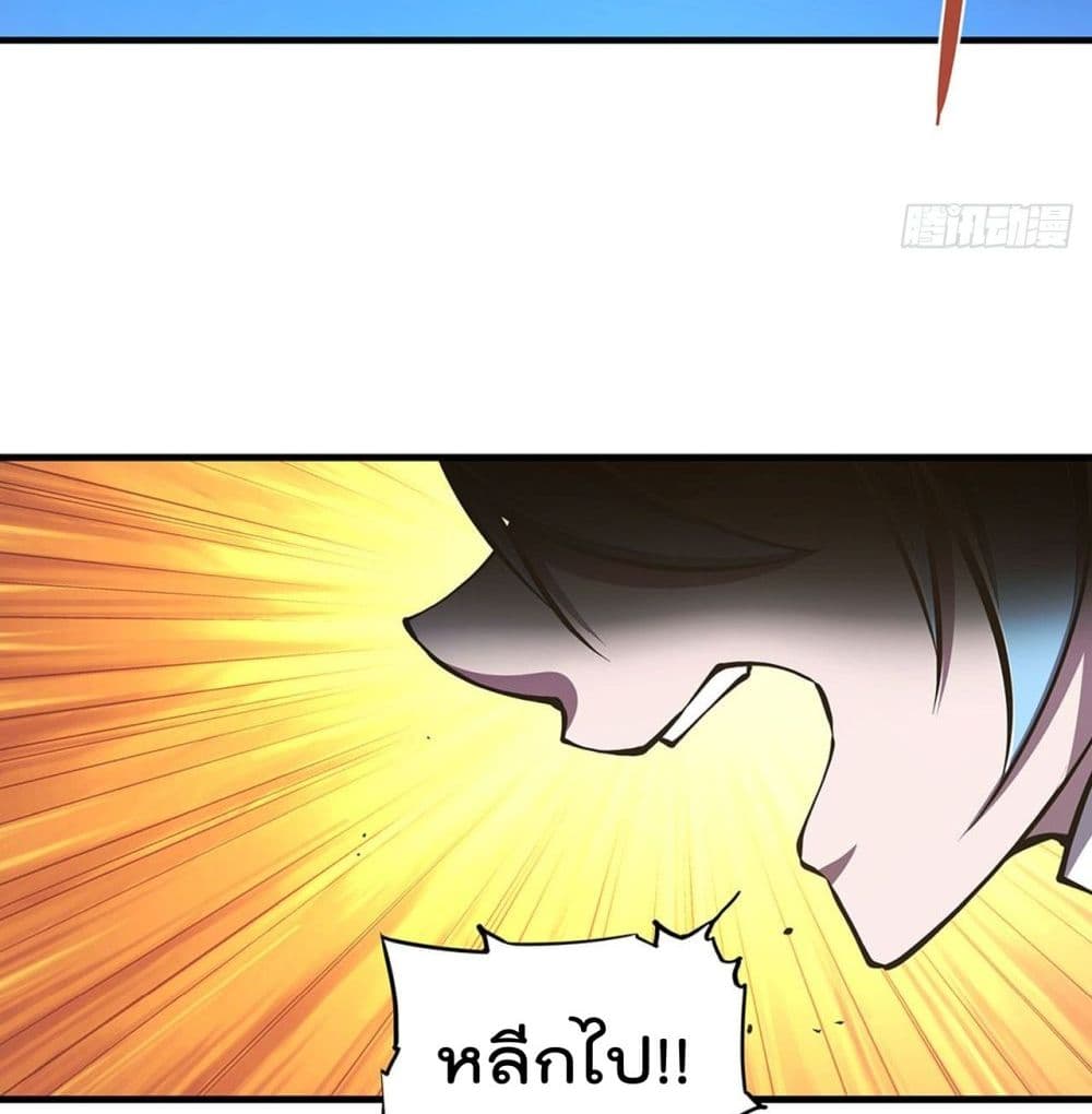 The Strongest Knight Become To Lolicon Vampire page 46