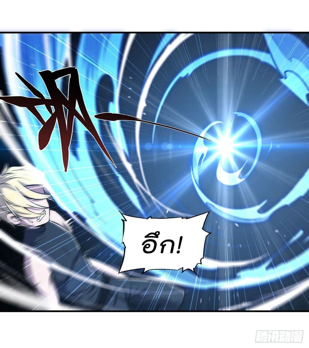 The Strongest Knight Become To Lolicon Vampire page 5