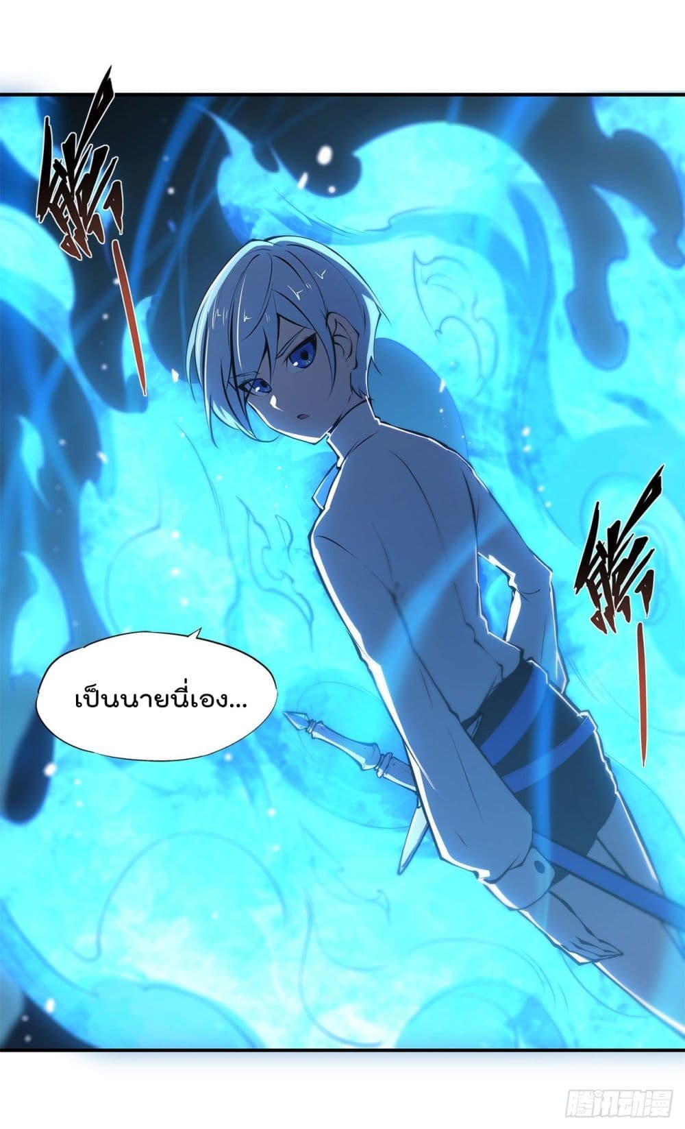 The Strongest Knight Become To Lolicon Vampire page 11