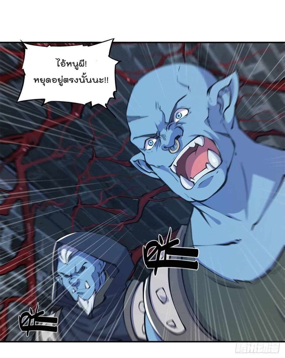 The Strongest Knight Become To Lolicon Vampire page 14