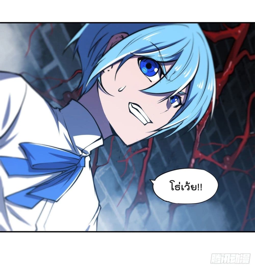 The Strongest Knight Become To Lolicon Vampire page 15