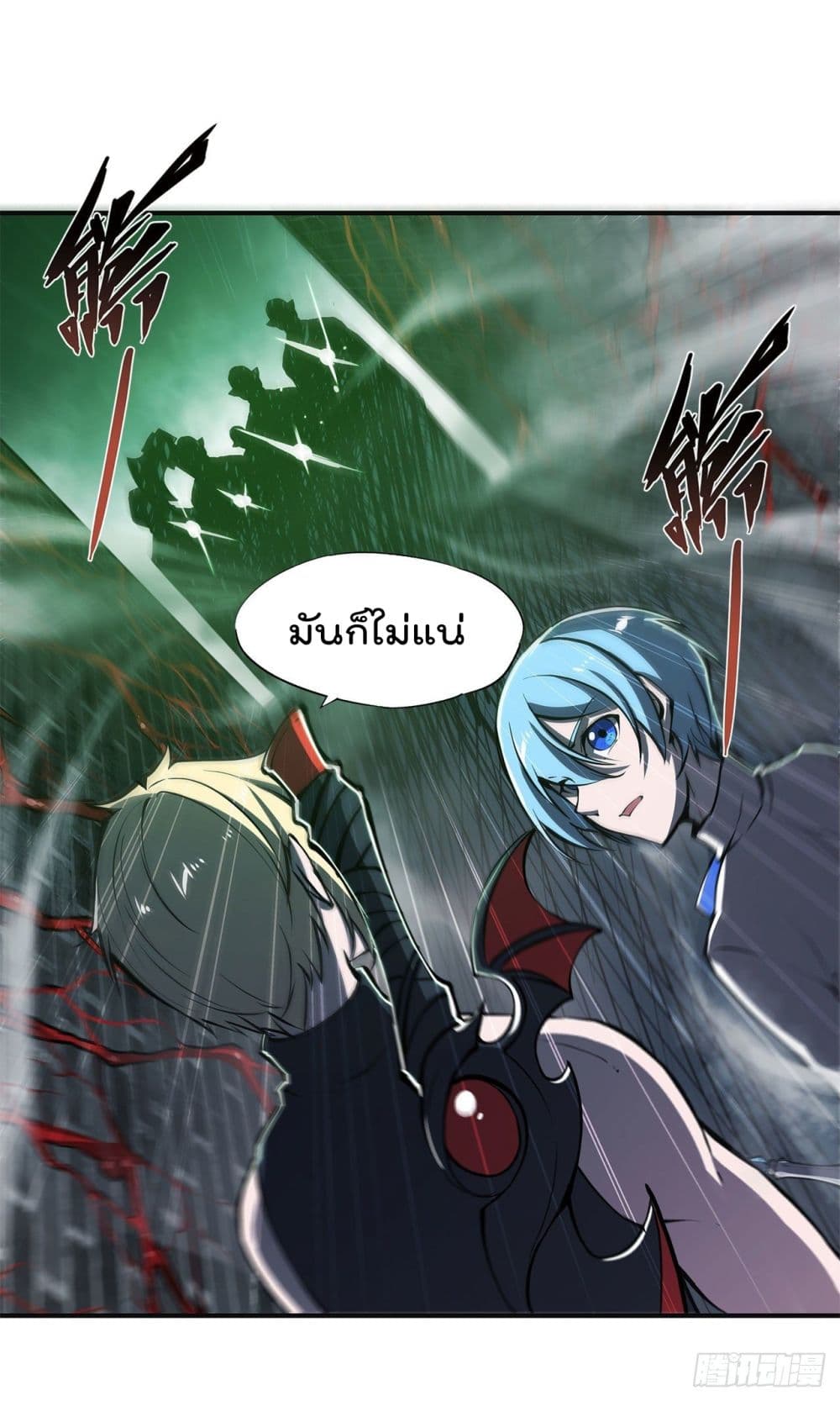The Strongest Knight Become To Lolicon Vampire page 25