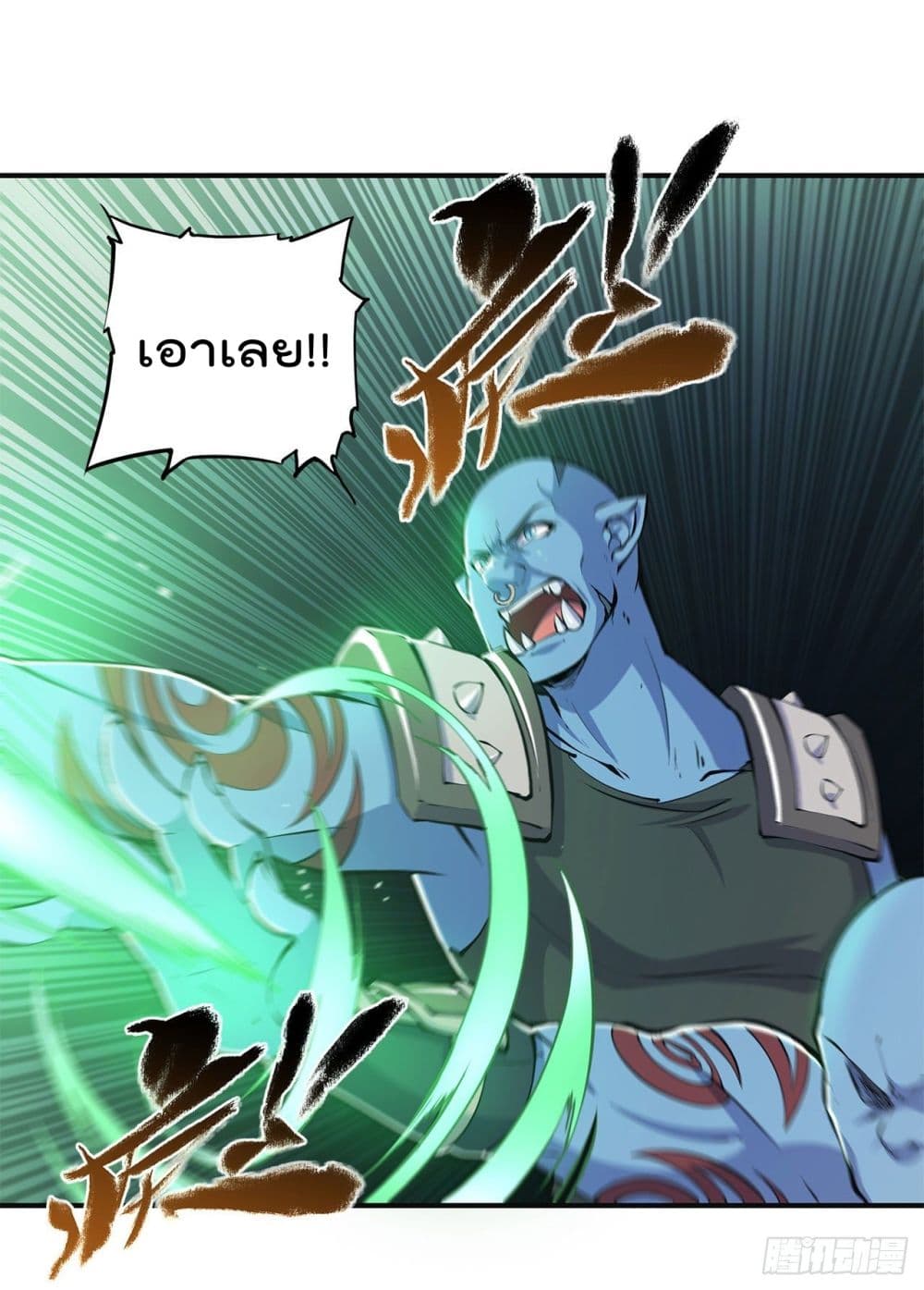 The Strongest Knight Become To Lolicon Vampire page 28