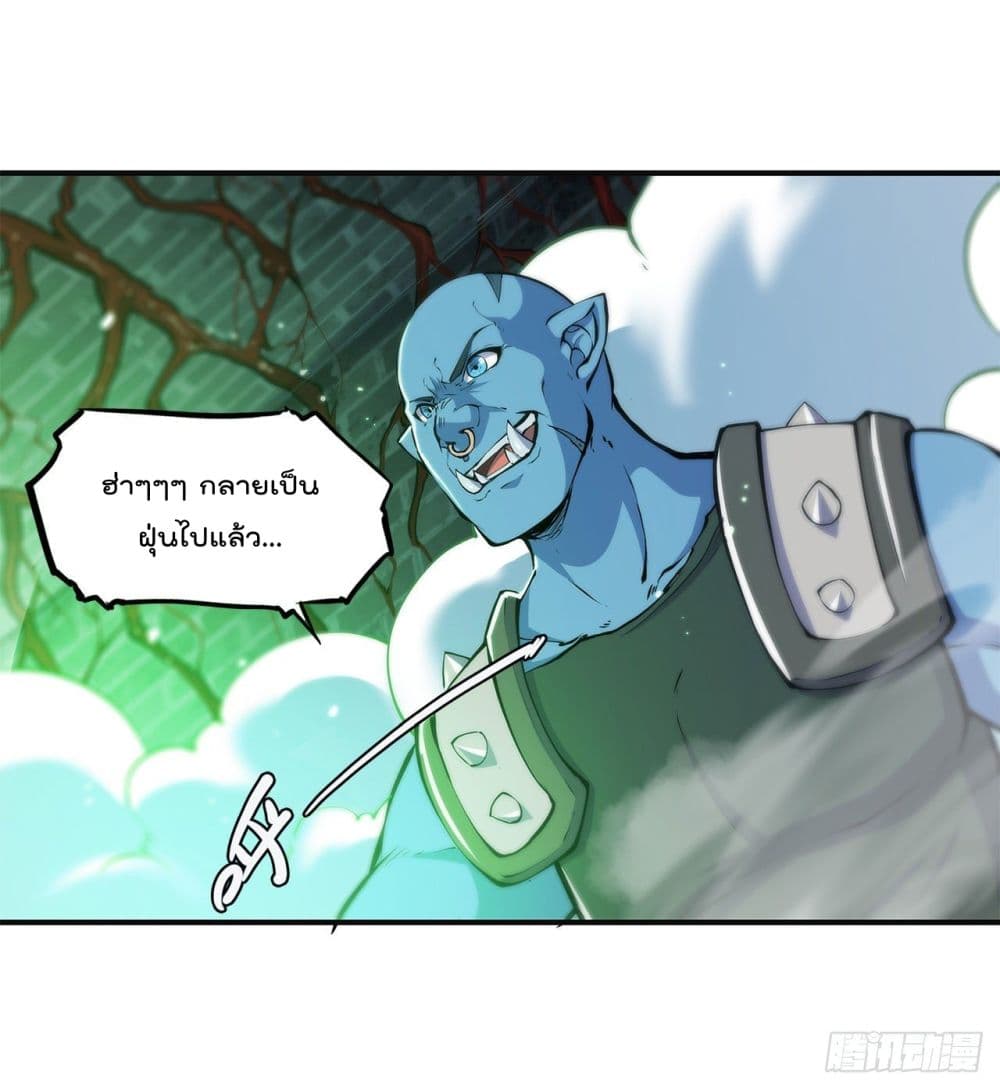 The Strongest Knight Become To Lolicon Vampire page 30