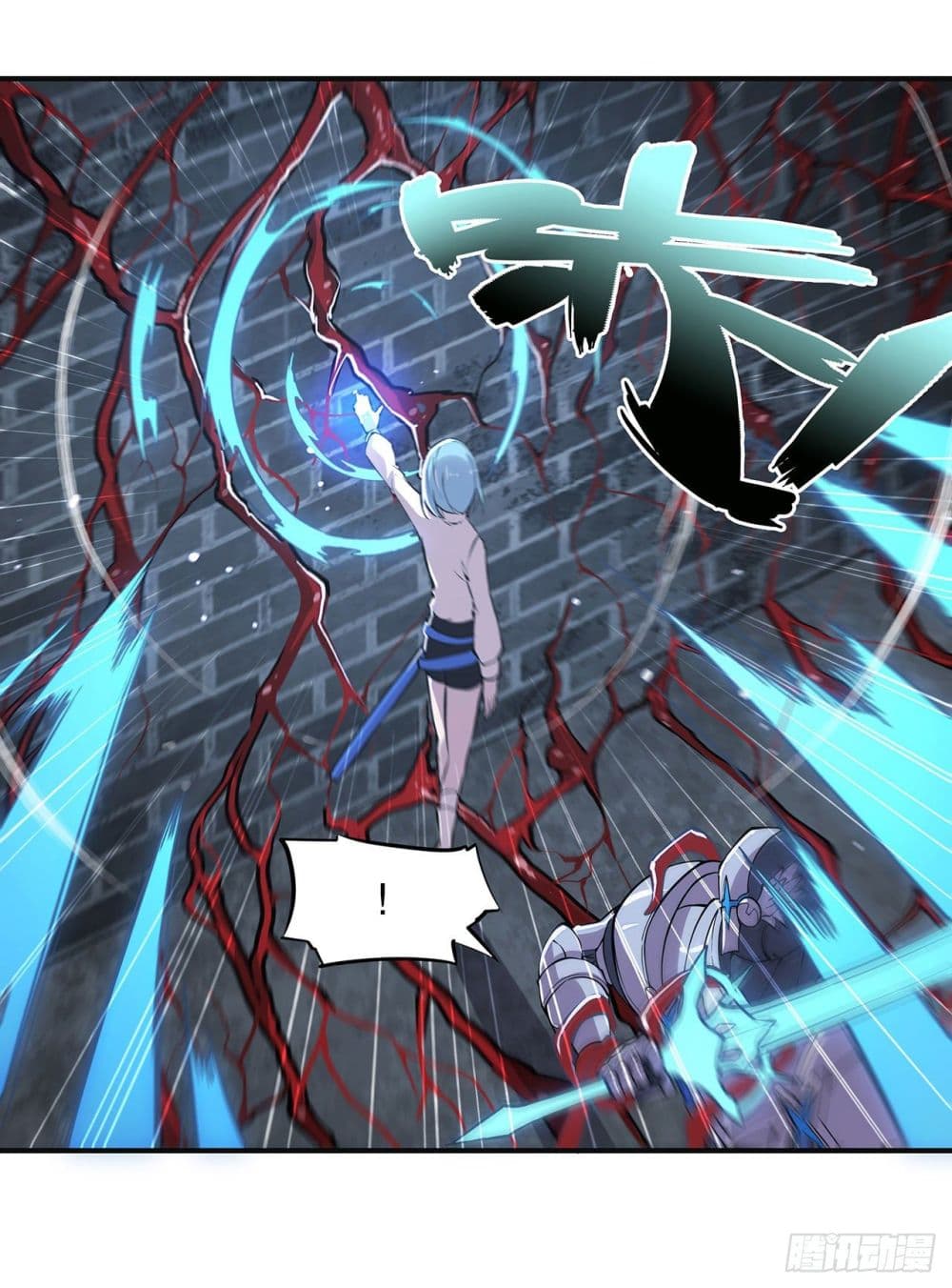 The Strongest Knight Become To Lolicon Vampire page 15
