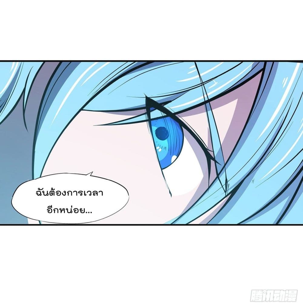 The Strongest Knight Become To Lolicon Vampire page 18