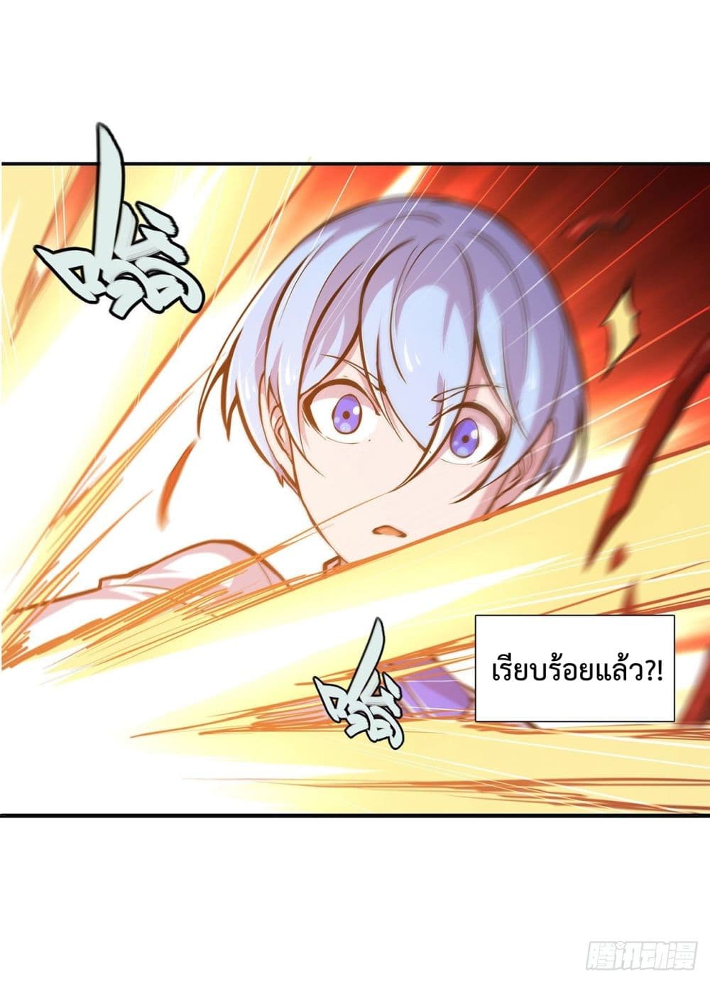 The Strongest Knight Become To Lolicon Vampire page 23