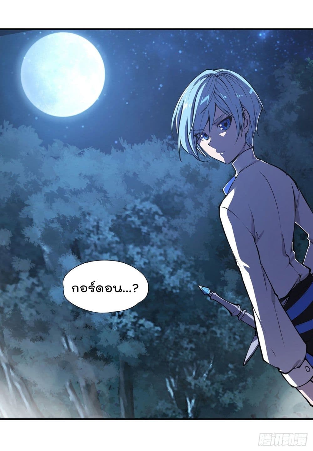 The Strongest Knight Become To Lolicon Vampire page 27