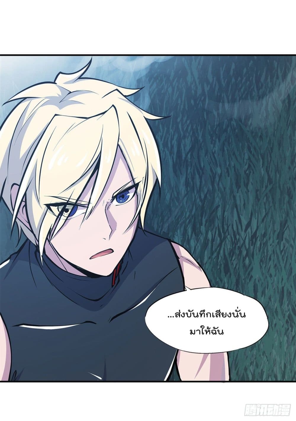 The Strongest Knight Become To Lolicon Vampire page 35