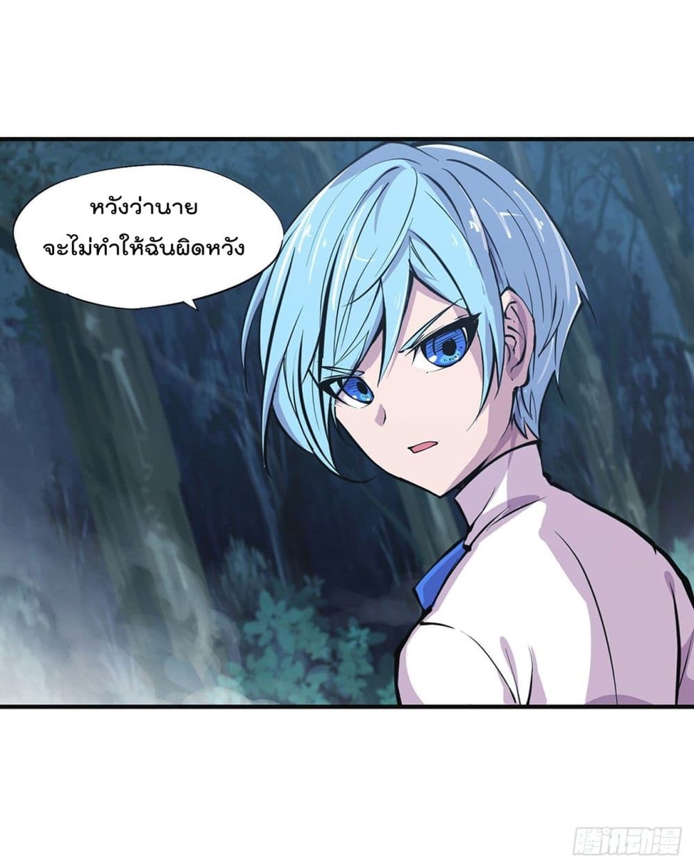 The Strongest Knight Become To Lolicon Vampire page 42