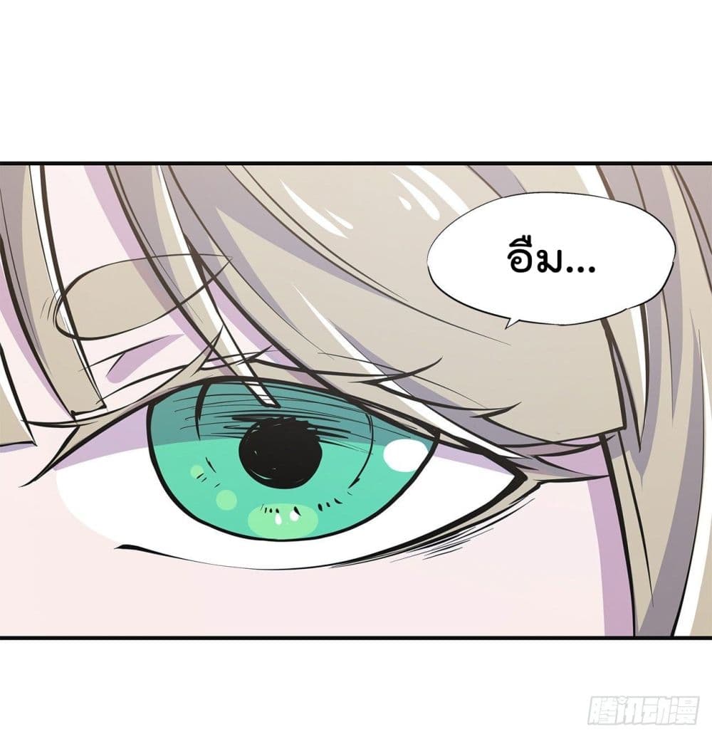 The Strongest Knight Become To Lolicon Vampire page 5