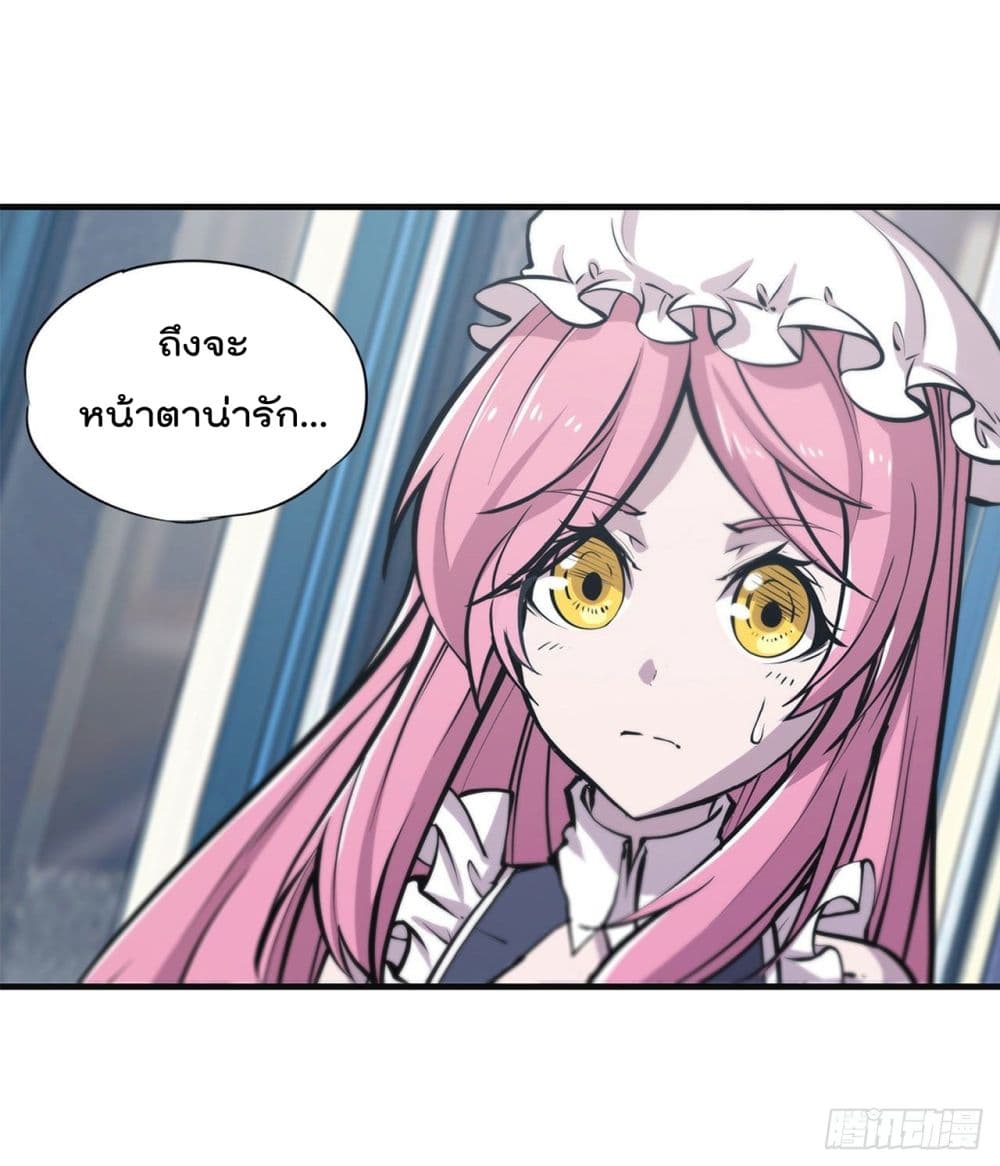 The Strongest Knight Become To Lolicon Vampire page 7