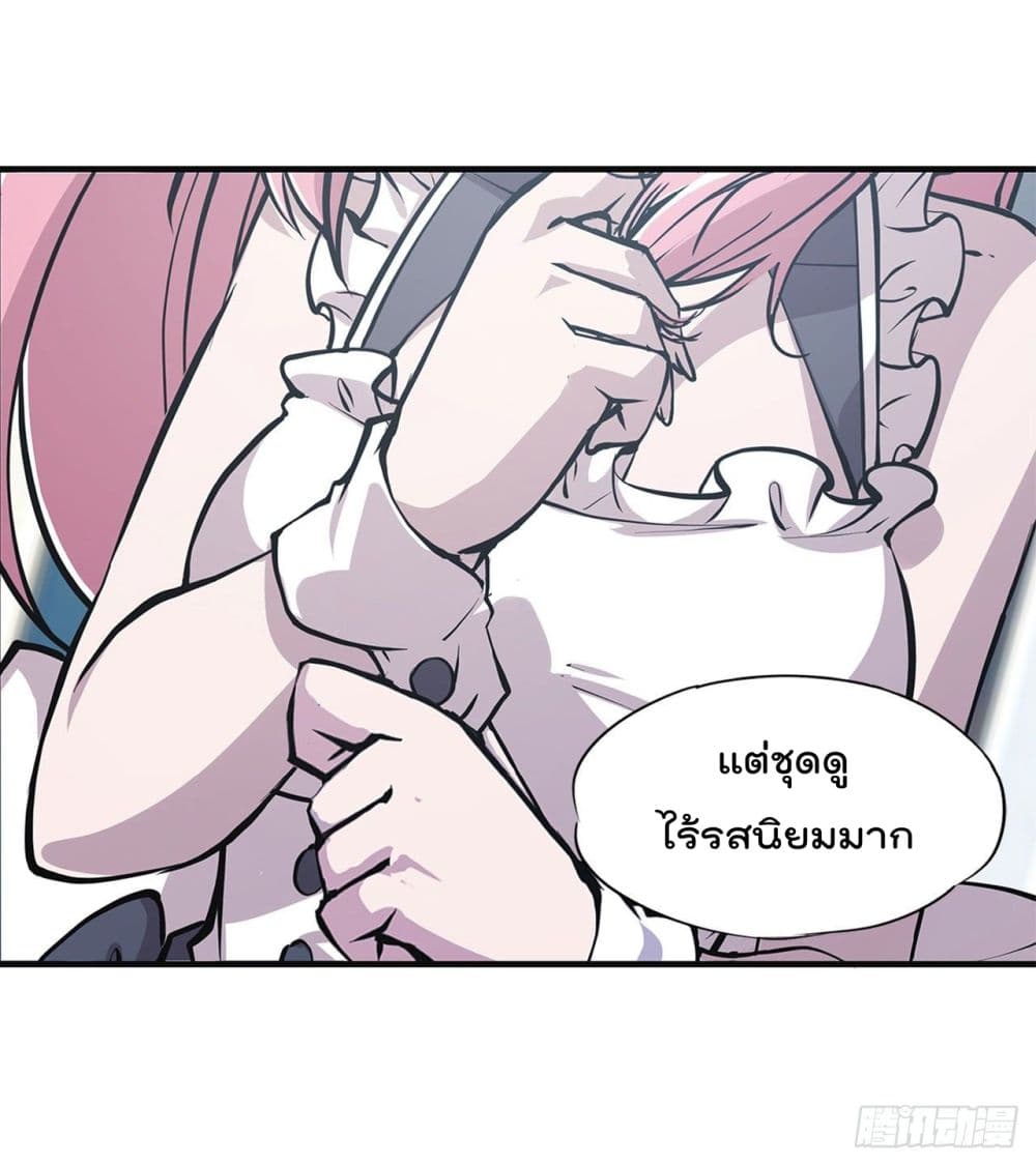 The Strongest Knight Become To Lolicon Vampire page 8