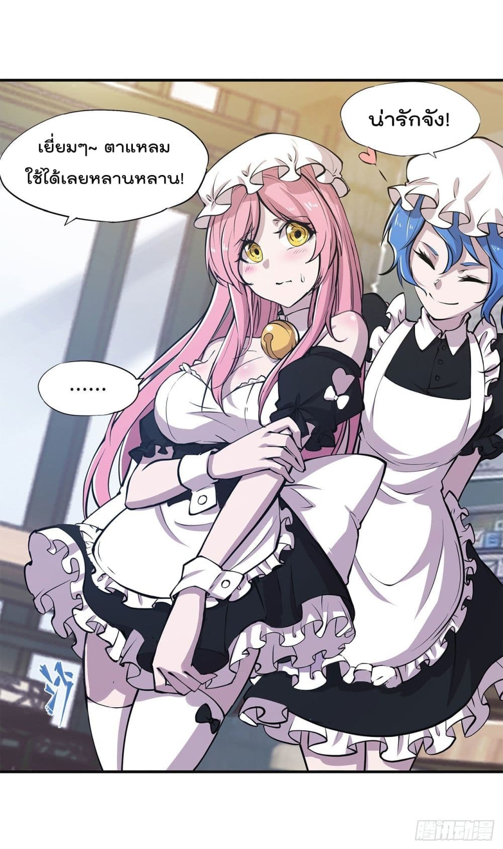 The Strongest Knight Become To Lolicon Vampire page 11