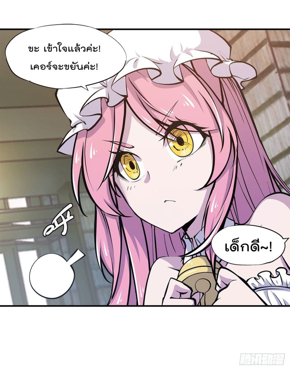 The Strongest Knight Become To Lolicon Vampire page 17