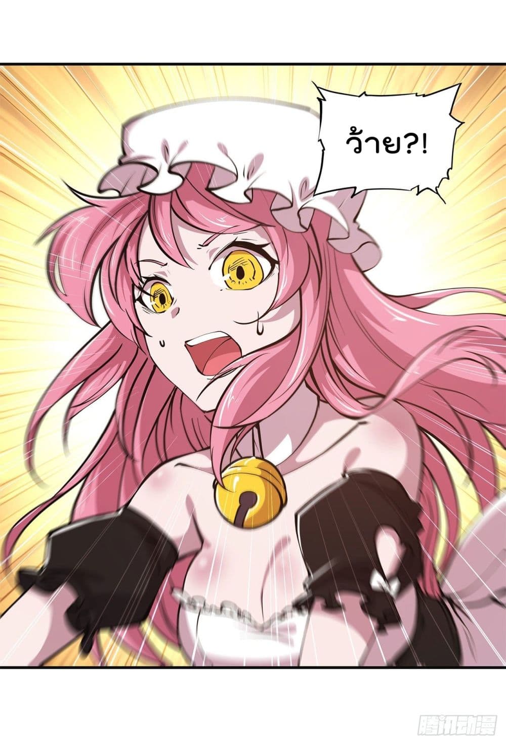 The Strongest Knight Become To Lolicon Vampire page 23