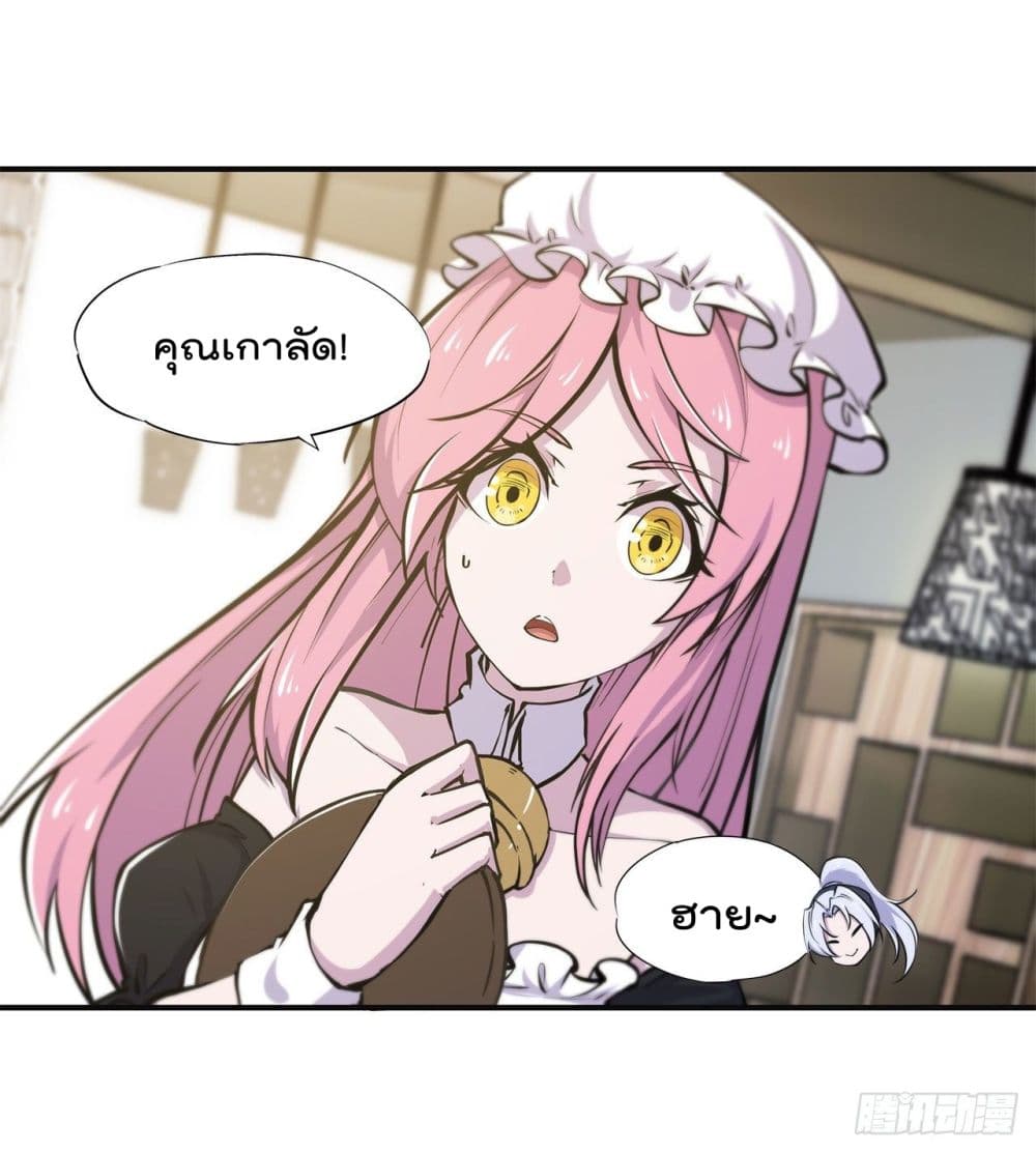 The Strongest Knight Become To Lolicon Vampire page 28