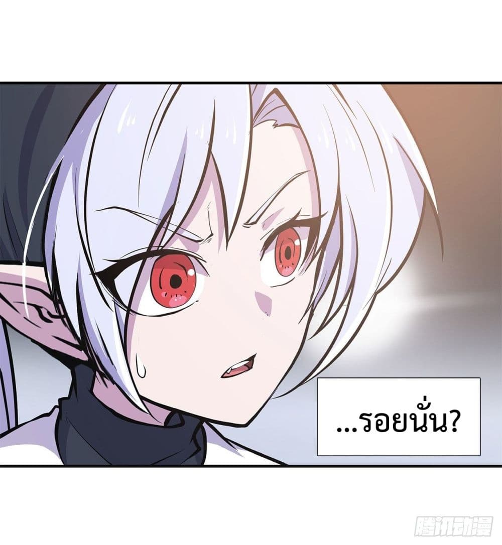 The Strongest Knight Become To Lolicon Vampire page 31