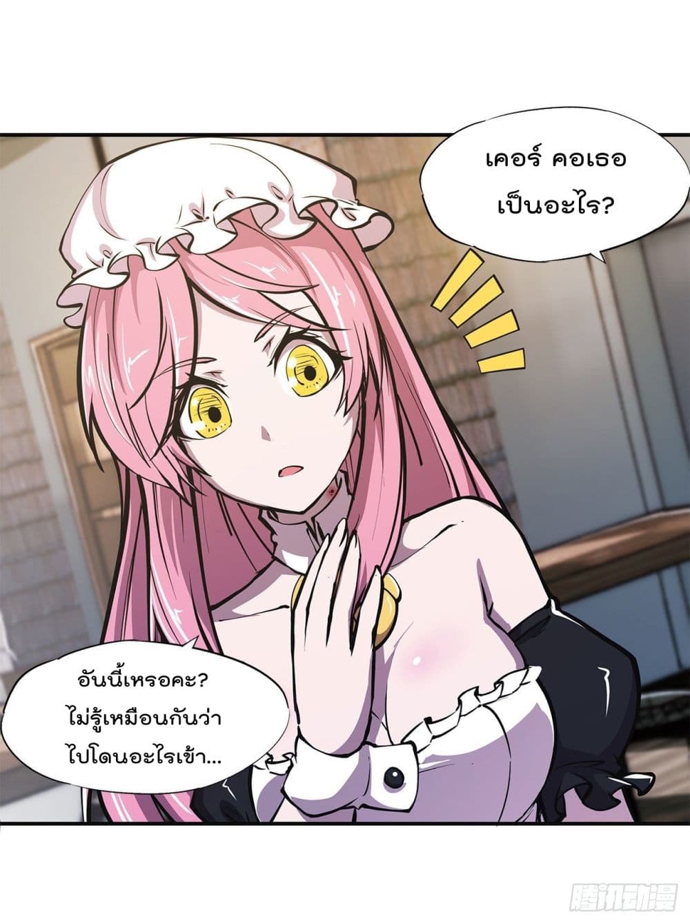 The Strongest Knight Become To Lolicon Vampire page 32