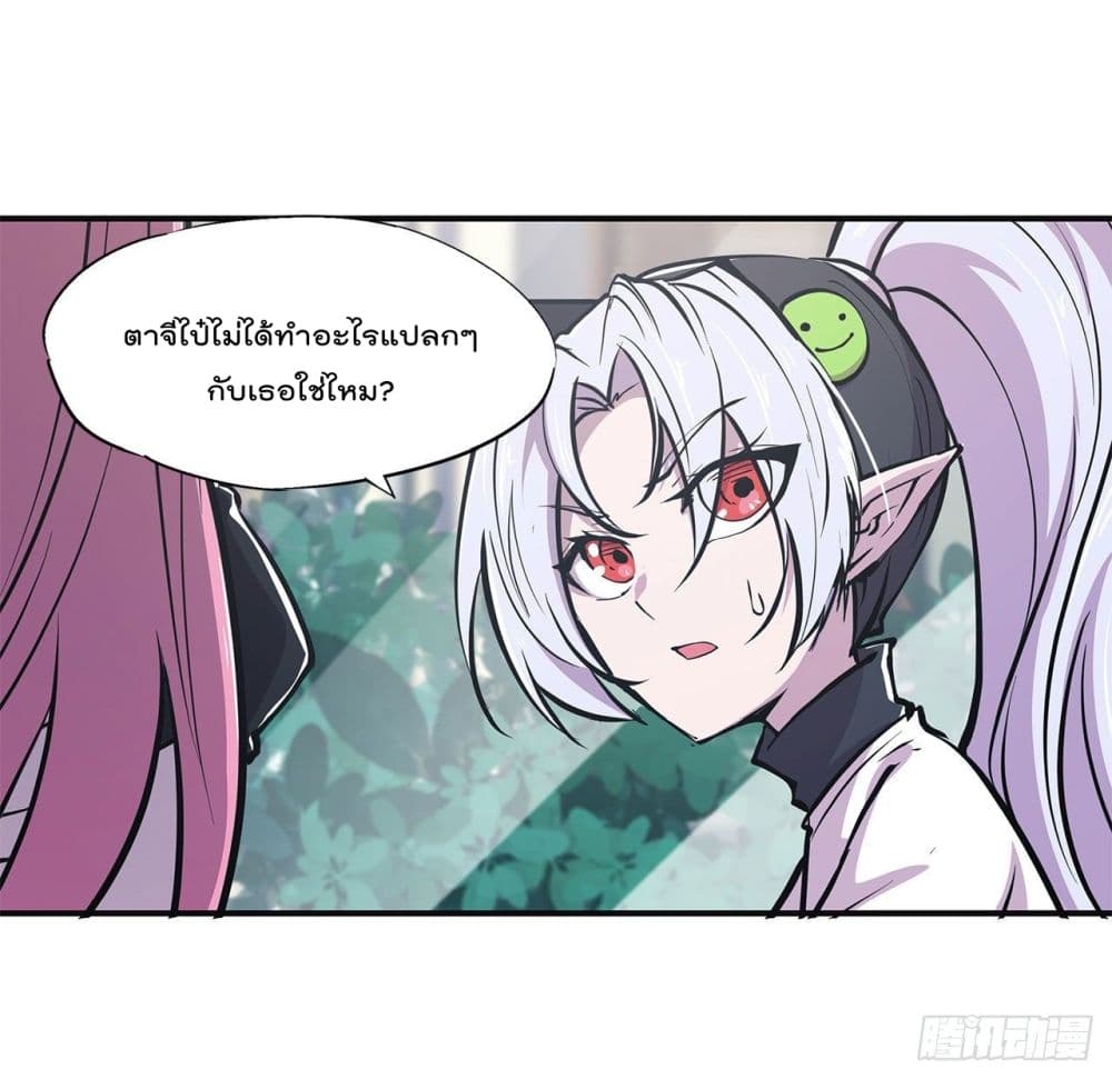 The Strongest Knight Become To Lolicon Vampire page 33