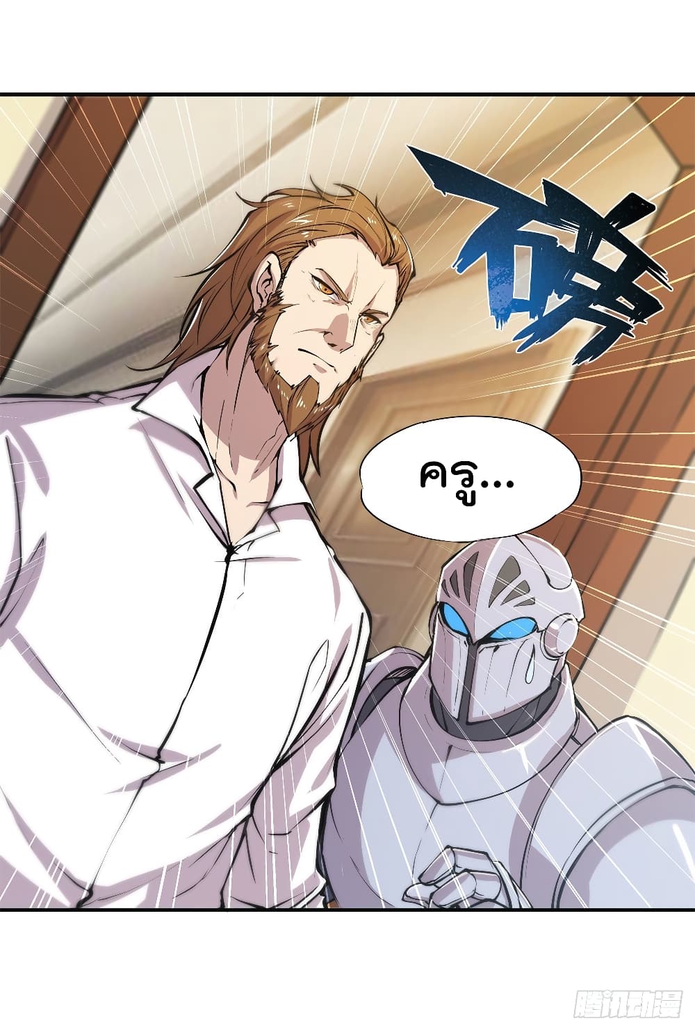 The Strongest Knight Become To Lolicon Vampire page 5