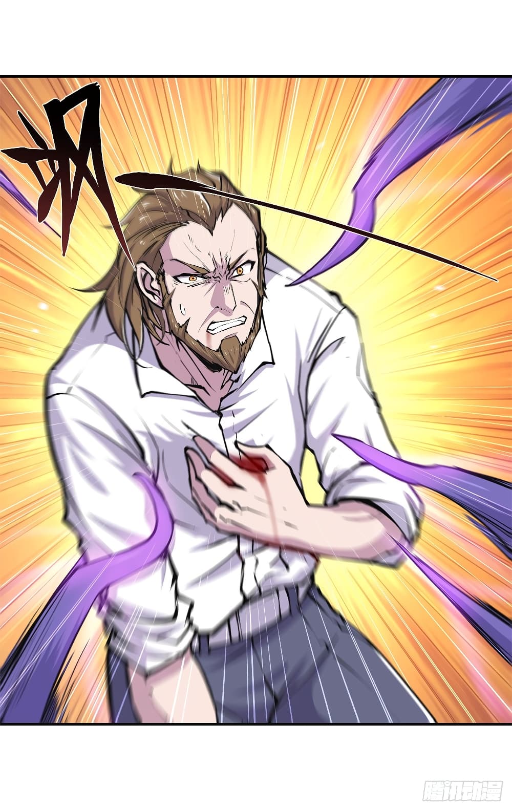 The Strongest Knight Become To Lolicon Vampire page 21