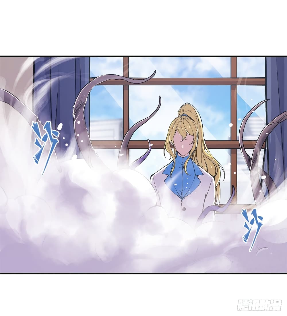 The Strongest Knight Become To Lolicon Vampire page 31
