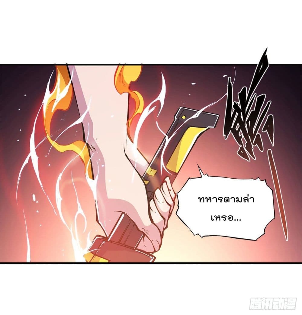 The Strongest Knight Become To Lolicon Vampire page 10
