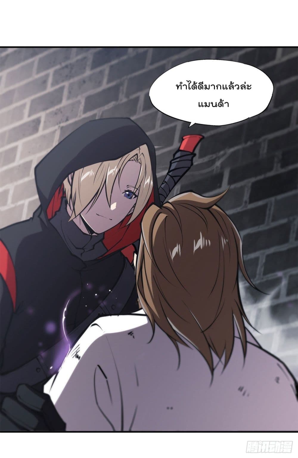 The Strongest Knight Become To Lolicon Vampire page 14