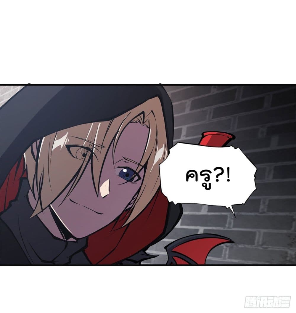 The Strongest Knight Become To Lolicon Vampire page 16