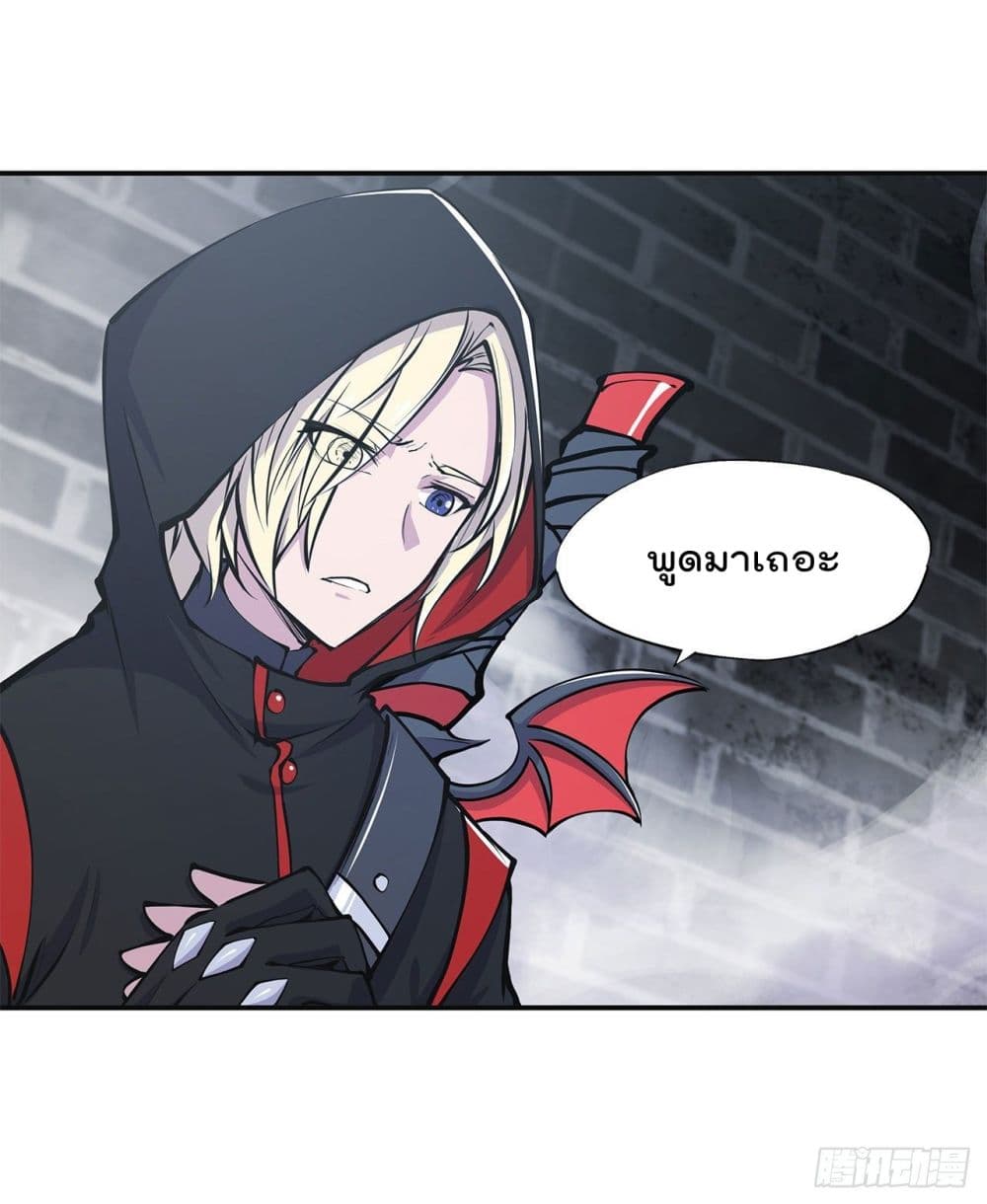 The Strongest Knight Become To Lolicon Vampire page 21