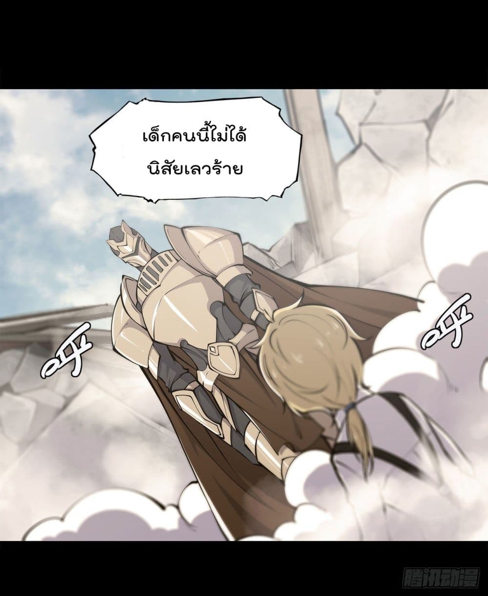 The Strongest Knight Become To Lolicon Vampire page 30