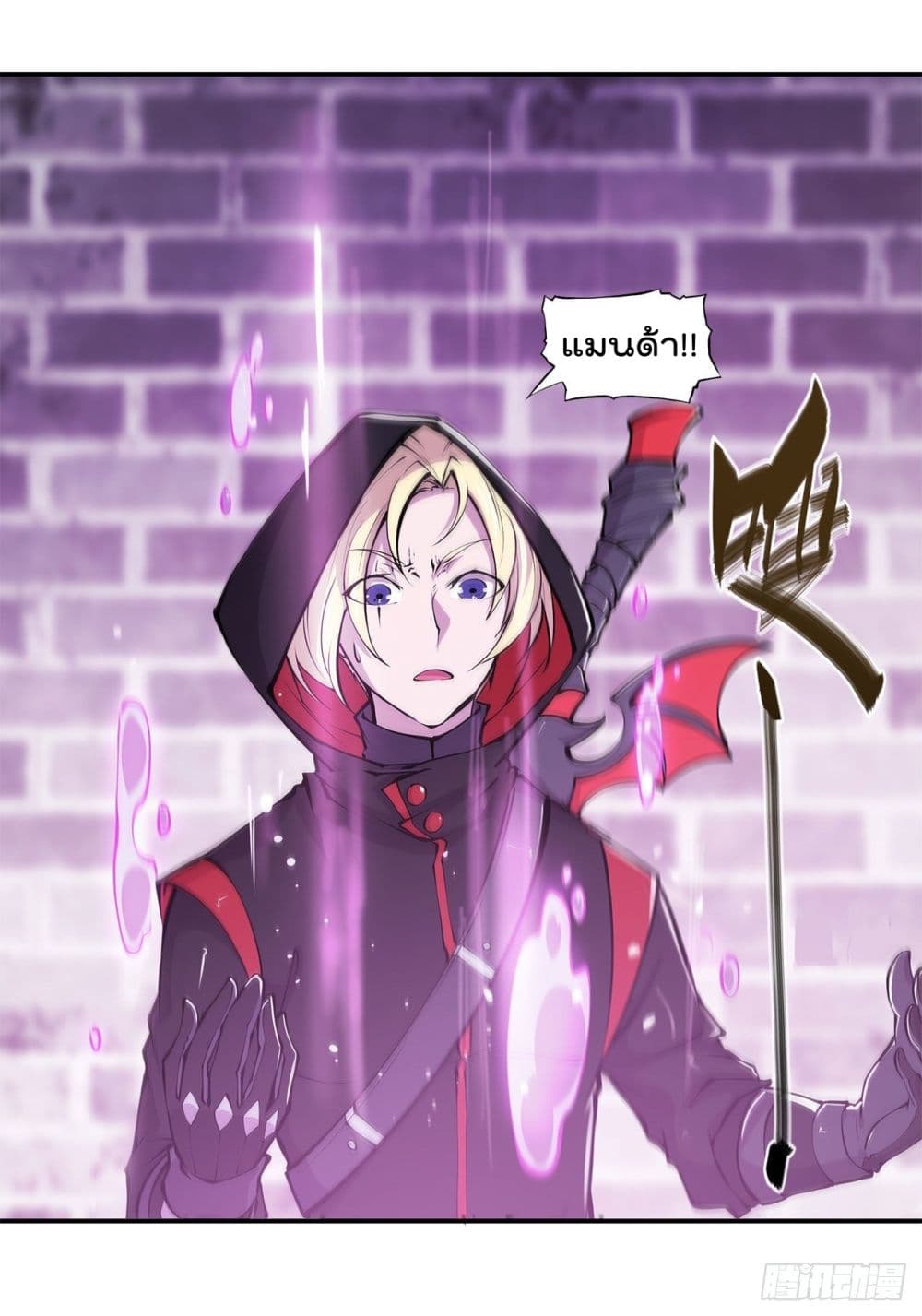 The Strongest Knight Become To Lolicon Vampire page 34