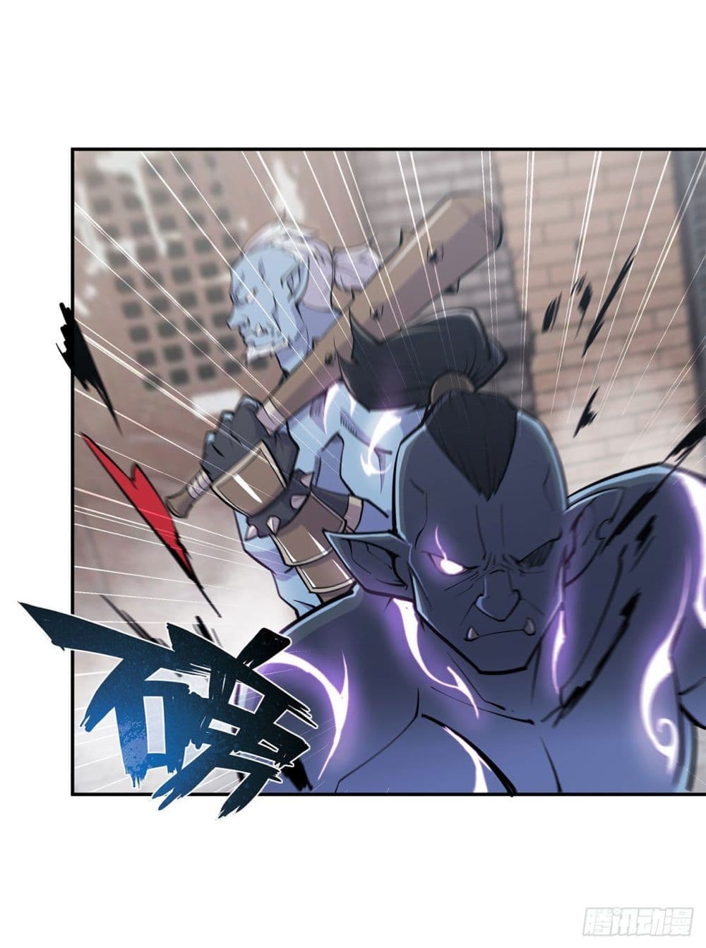 The Strongest Knight Become To Lolicon Vampire page 3