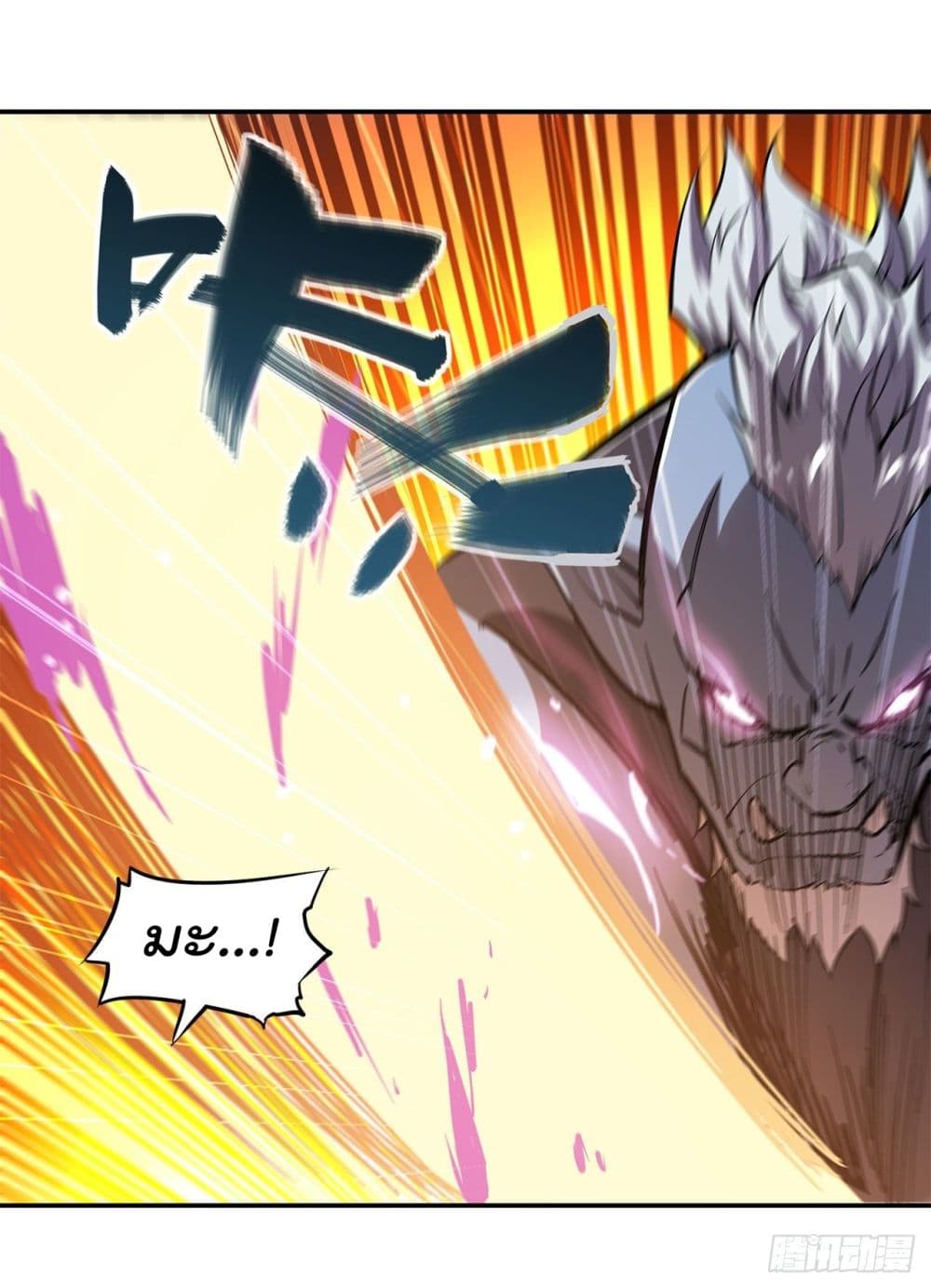 The Strongest Knight Become To Lolicon Vampire page 6