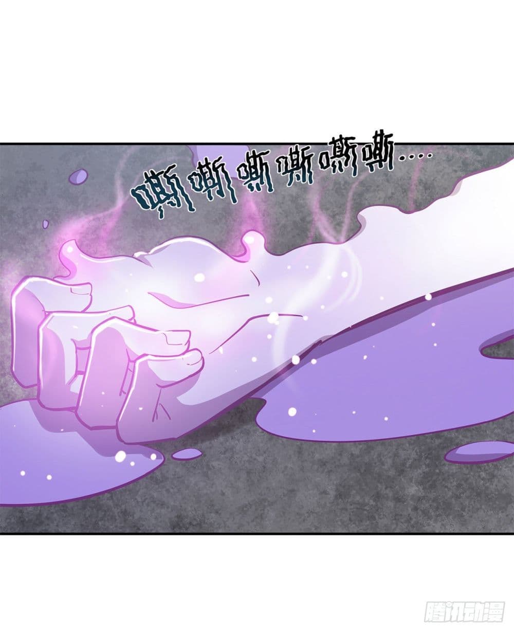 The Strongest Knight Become To Lolicon Vampire page 7