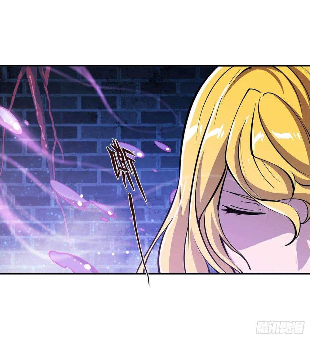The Strongest Knight Become To Lolicon Vampire page 8