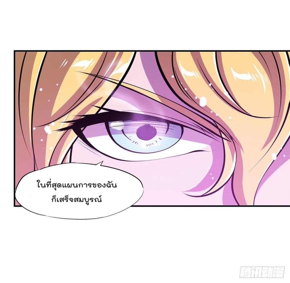 The Strongest Knight Become To Lolicon Vampire page 11