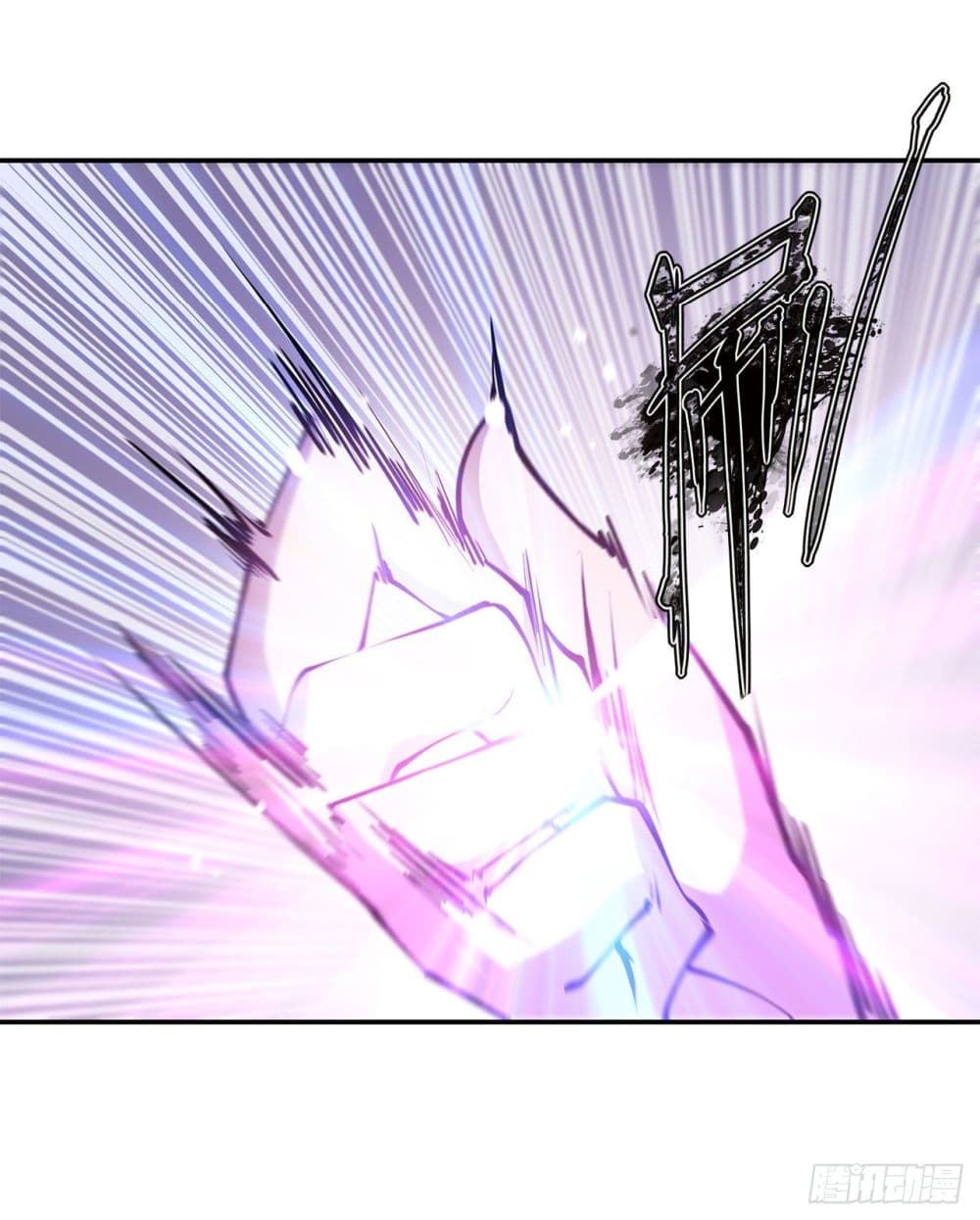 The Strongest Knight Become To Lolicon Vampire page 12