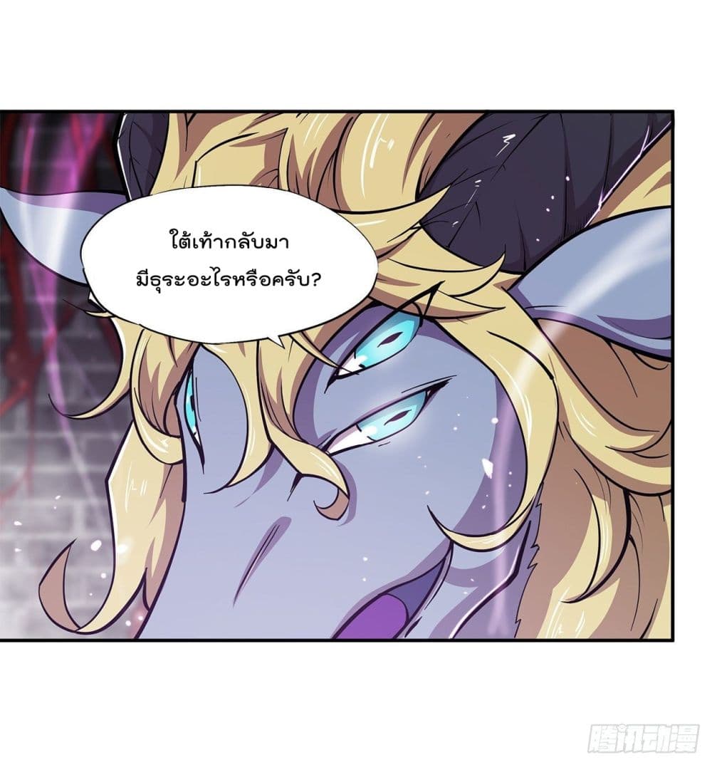 The Strongest Knight Become To Lolicon Vampire page 22