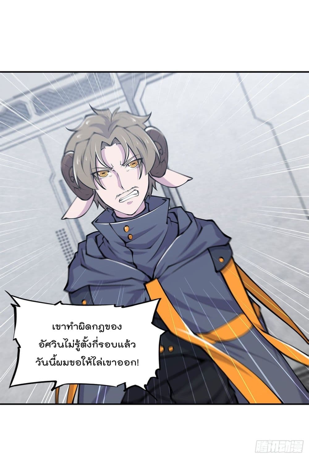 The Strongest Knight Become To Lolicon Vampire page 36