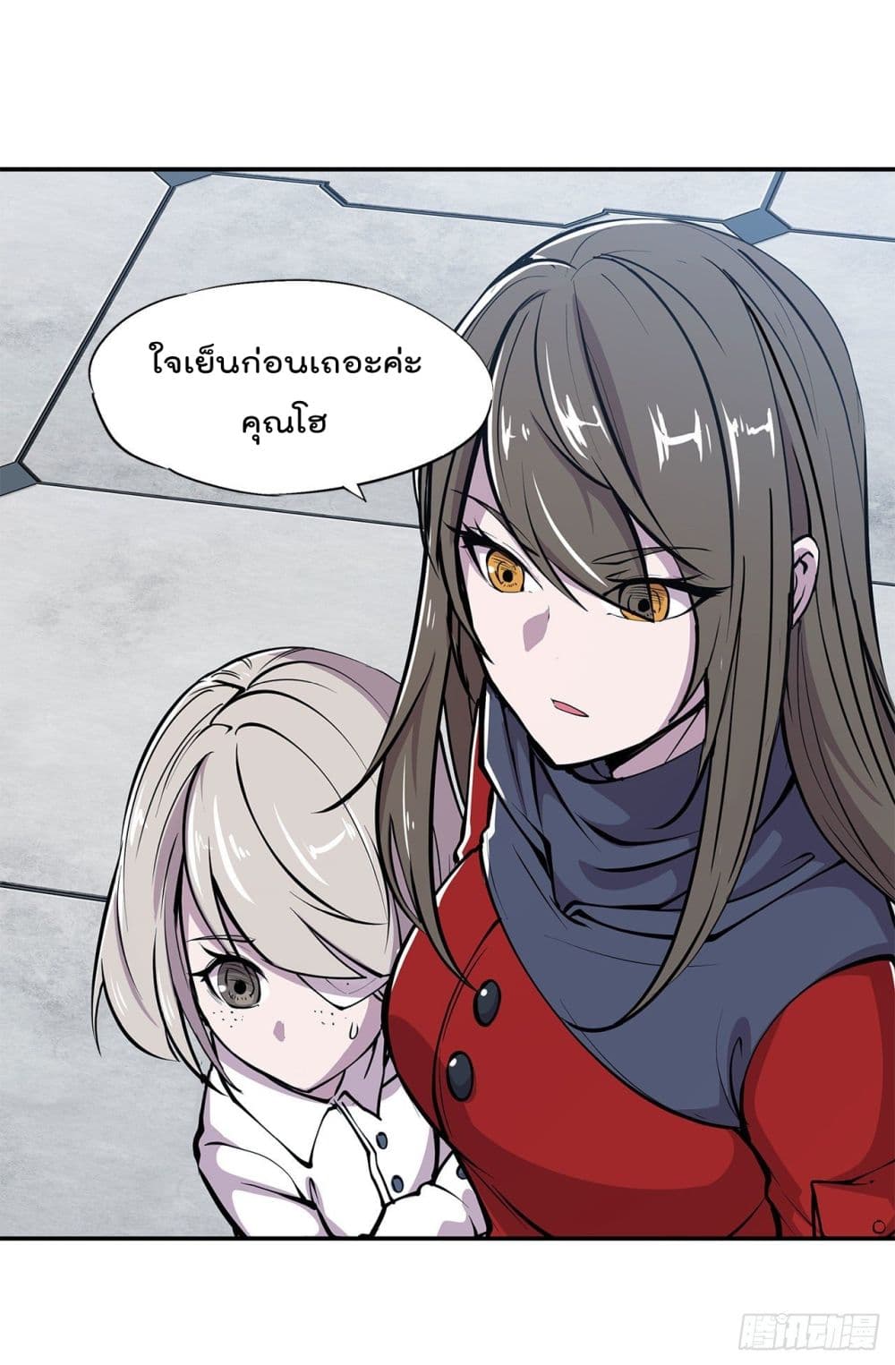 The Strongest Knight Become To Lolicon Vampire page 37