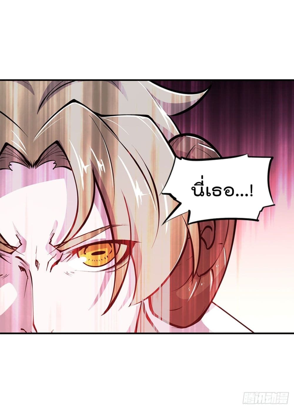 The Strongest Knight Become To Lolicon Vampire page 4
