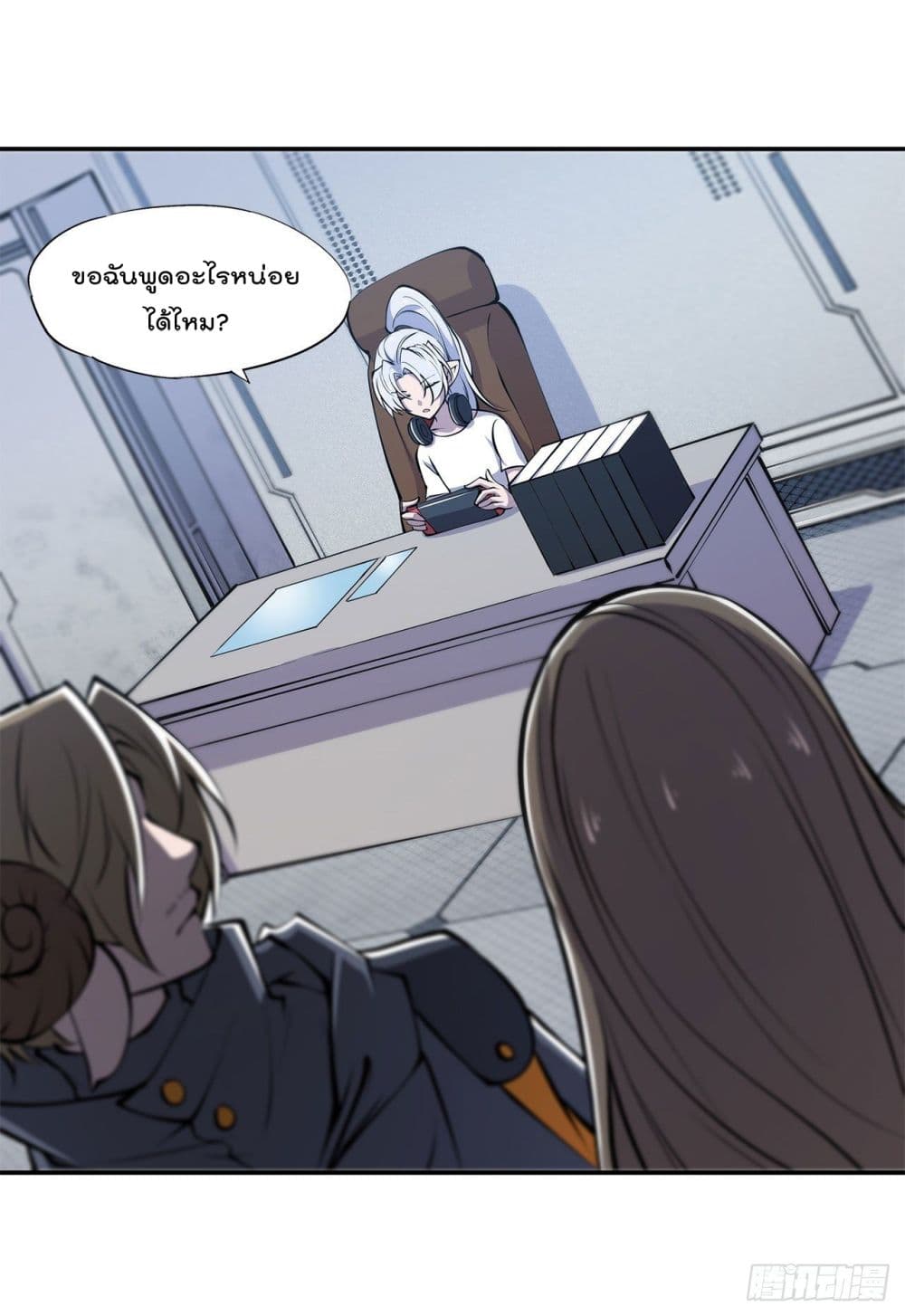 The Strongest Knight Become To Lolicon Vampire page 5